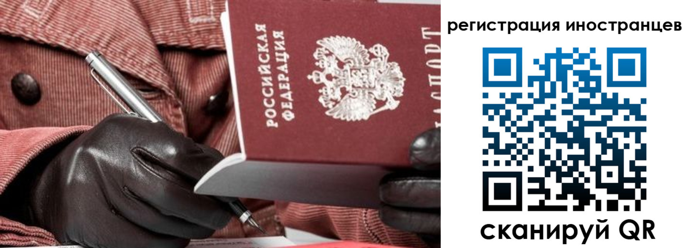 прописка для кредита в Кимрах