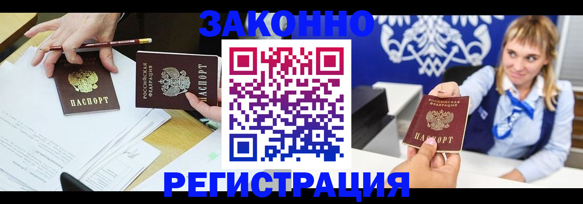найти адрес прописки в Кимрах