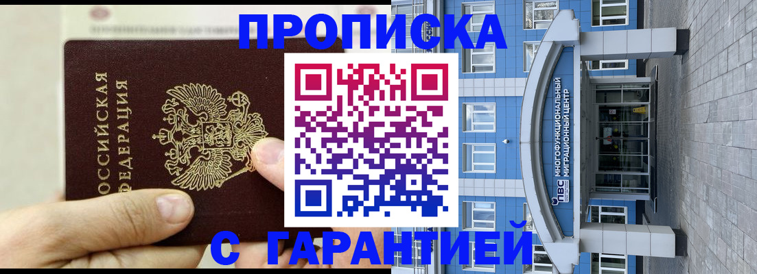 найти адрес прописки в Кимрах